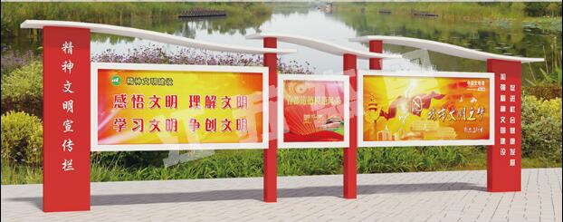 分宜宣传栏、公告栏